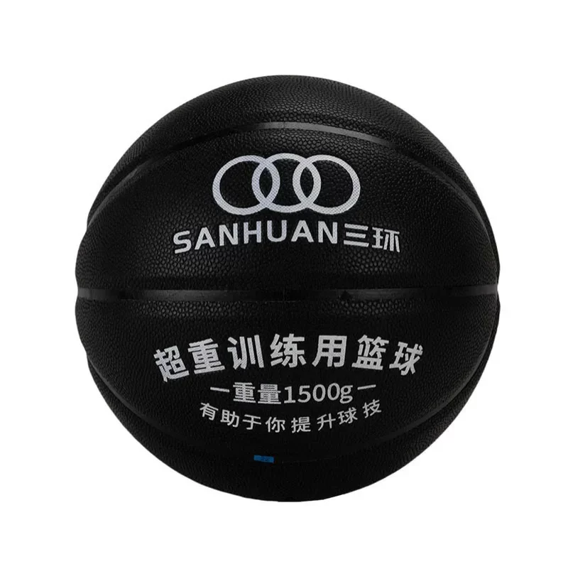 开云网址加重篮球SH-XP3001